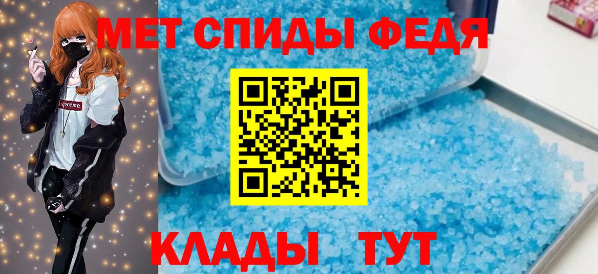 АМФЕТАМИН  Вход с VPN  Новоалександровск  АМФЕТАМИН VHQ 