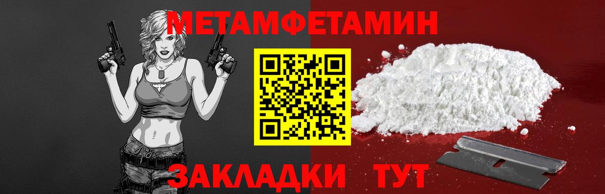Amphetamine Premium Новоалександровск
