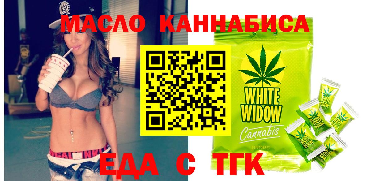 Canna-Cookies конопля  Вход с VPN  Новоалександровск 