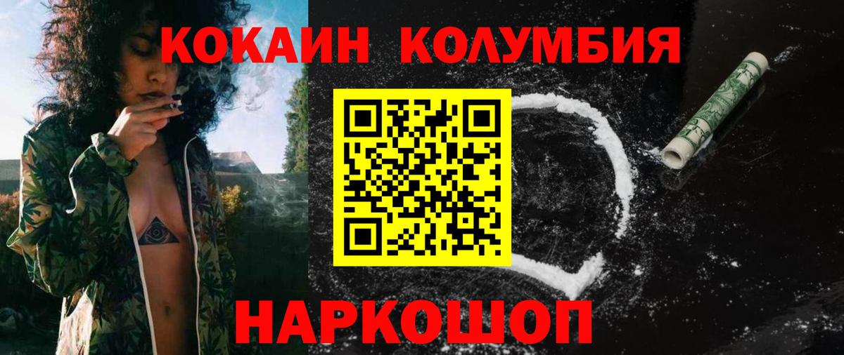 КОКАИН FishScale Новоалександровск