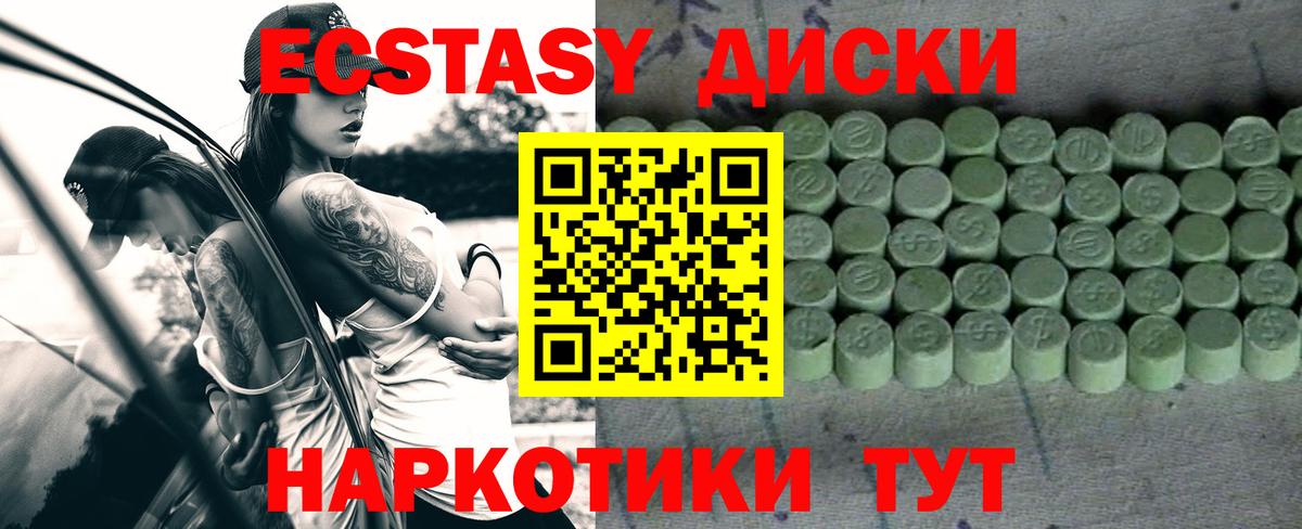 Ecstasy бентли Новоалександровск