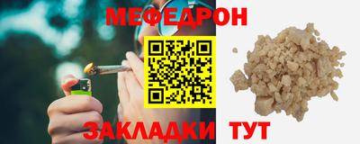мдма Уссурийск