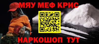 мдма Уссурийск