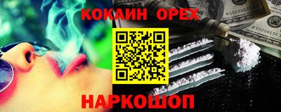 мдма Уссурийск