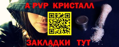 синтетический гашиш Туймазы