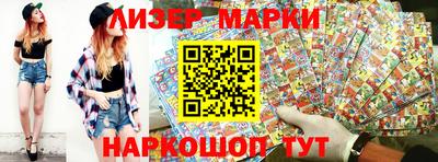 дистиллят марихуана Усть-Илимск