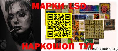 PSILOCYBIN Усть-Джегута