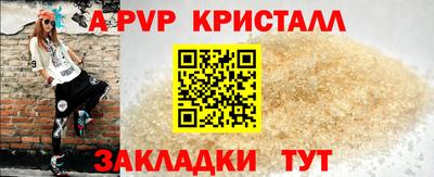 PSILOCYBIN Усть-Джегута