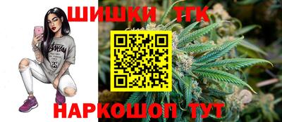 дистиллят марихуана Усть-Илимск