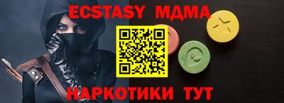 ГАЛЛЮЦИНОГЕННЫЕ ГРИБЫ Тулун