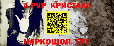 синтетический гашиш Туймазы