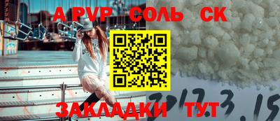 синтетический гашиш Туймазы
