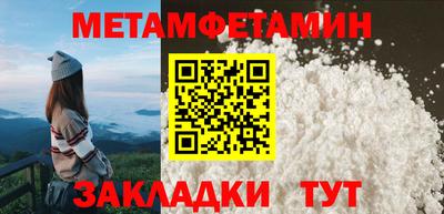 мдма Уссурийск