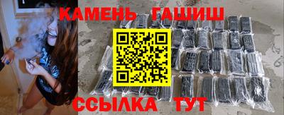 синтетический гашиш Туймазы