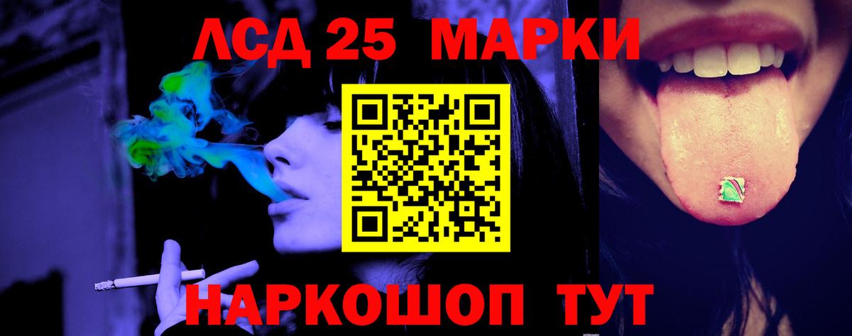 Новоалександровск  LSD-25 экстази ecstasy  Вход с VPN 