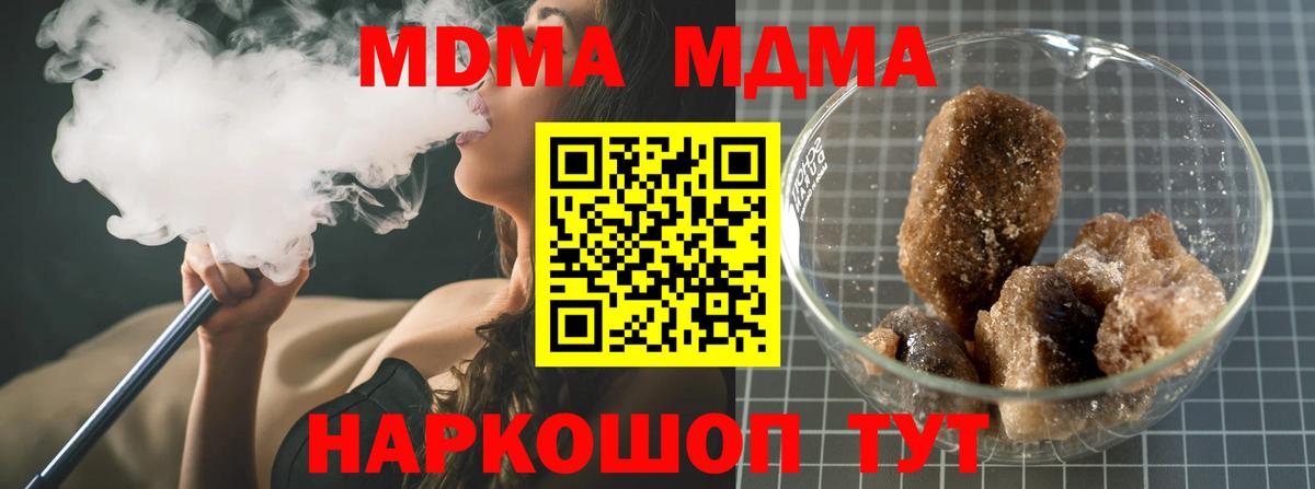 MDMA Molly  Вход с VPN  MDMA  MDMA crystal  Новоалександровск 