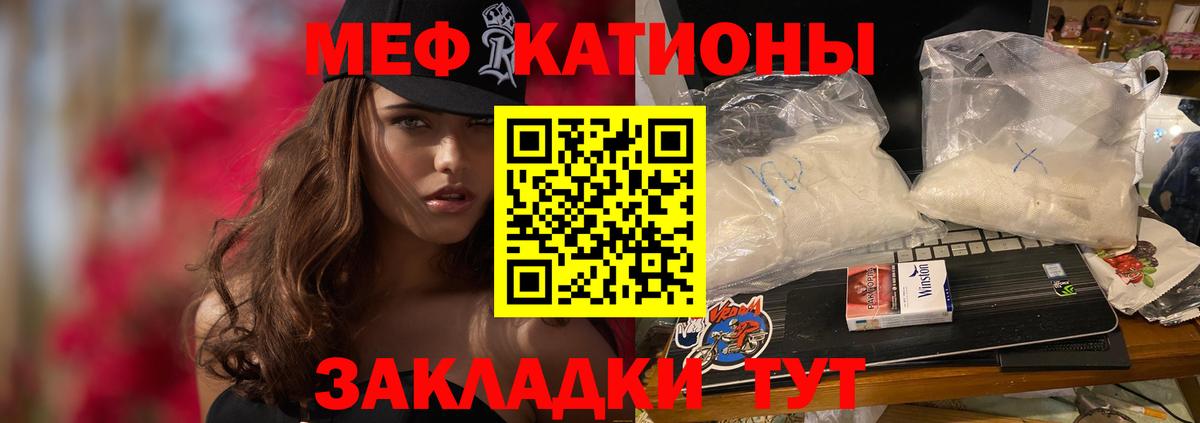 Мефедрон мука  МЕФ  Вход с VPN  Новоалександровск  МЕФ мука  Меф 