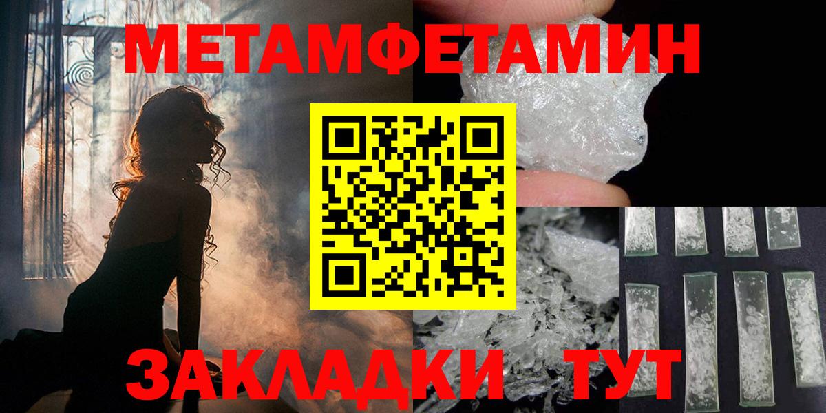Новоалександровск  Метамфетамин Methamphetamine  Метамфетамин Methamphetamine  Вход с VPN 