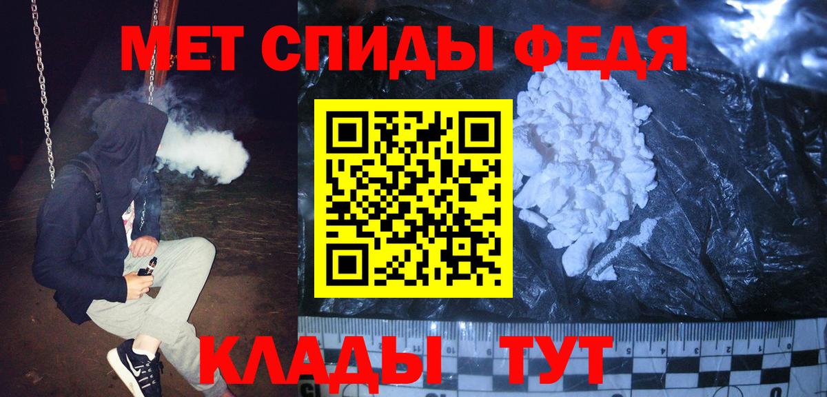 Метамфетамин Декстрометамфетамин 99.9% Новоалександровск