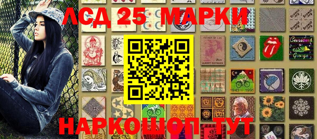 Марки 25I-NBOMe 1,5мг  Вход с VPN  где купить   Новоалександровск  Марки 25I-NBOMe 1,5мг 