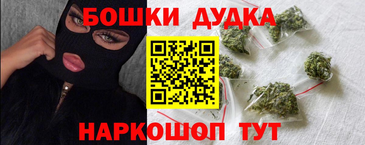 Бошки марихуана сатива  Вход с VPN  Канабис ГИДРОПОН  Каннабис план  Конопля семена  Новоалександровск 